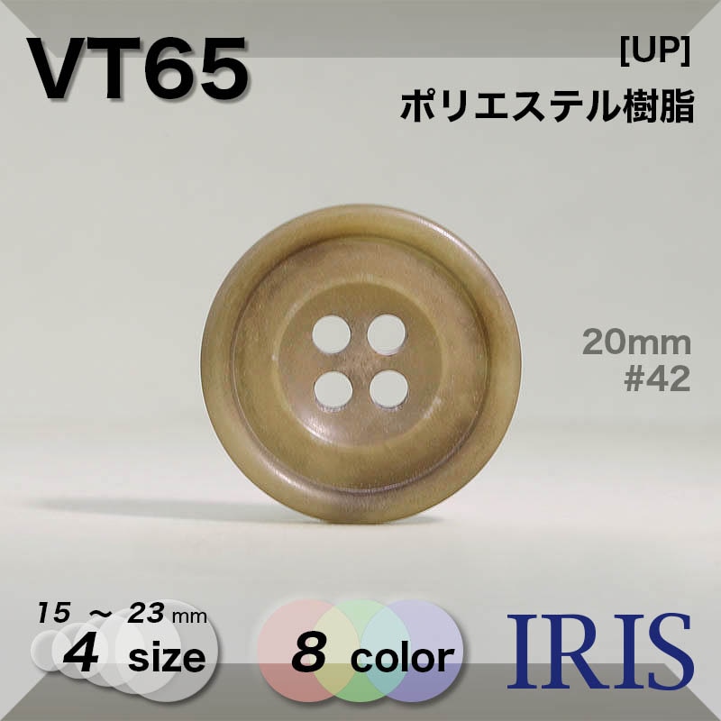 ݥꥨƥ ɽ4ķܥ VT65 23/20/18/15mm #001/07/09/42/45/46/48/58 