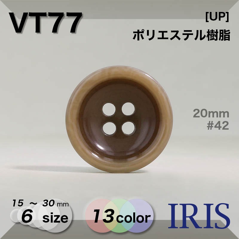 VT77 | IRIS BUTTON