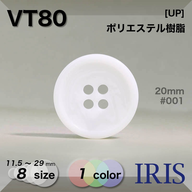 ݥꥨƥ ɽ4ķܥ VT80 29/25/23/20/18/15/13/11.5mm #001 