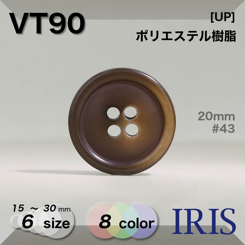 �ݥꥨ���ƥ������ ɽ��4�ķ�ܥ��� VT90 30/25/23/20/18/15mm #01/08/09/40/41/43/44/48 
