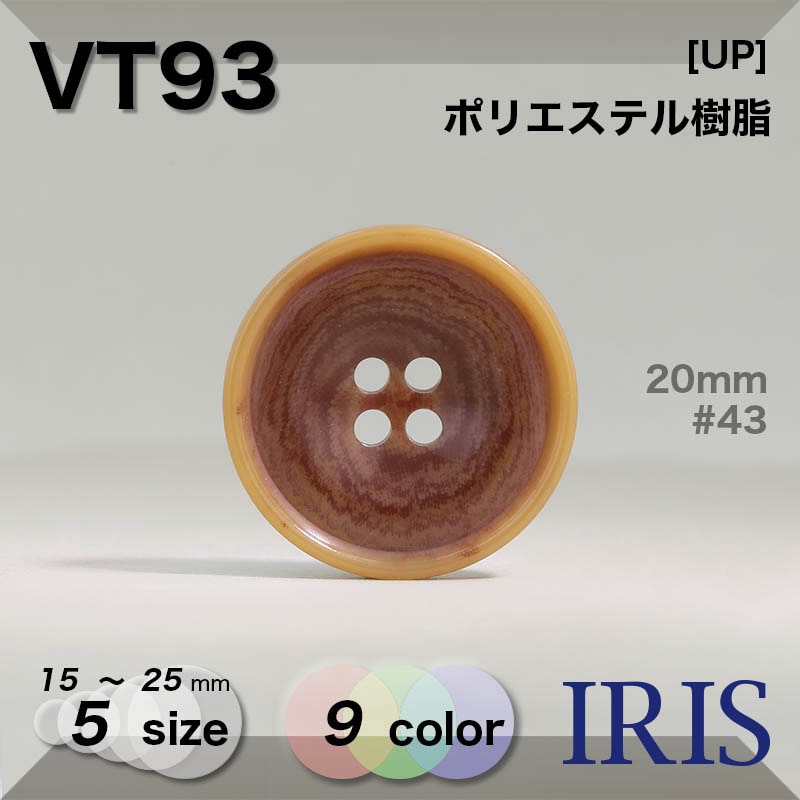 �ݥꥨ���ƥ������ ɽ��4�ķ�ܥ��� VT93 25/23/20/18/15mm #01/03/06/08/09/40/43/45/48 