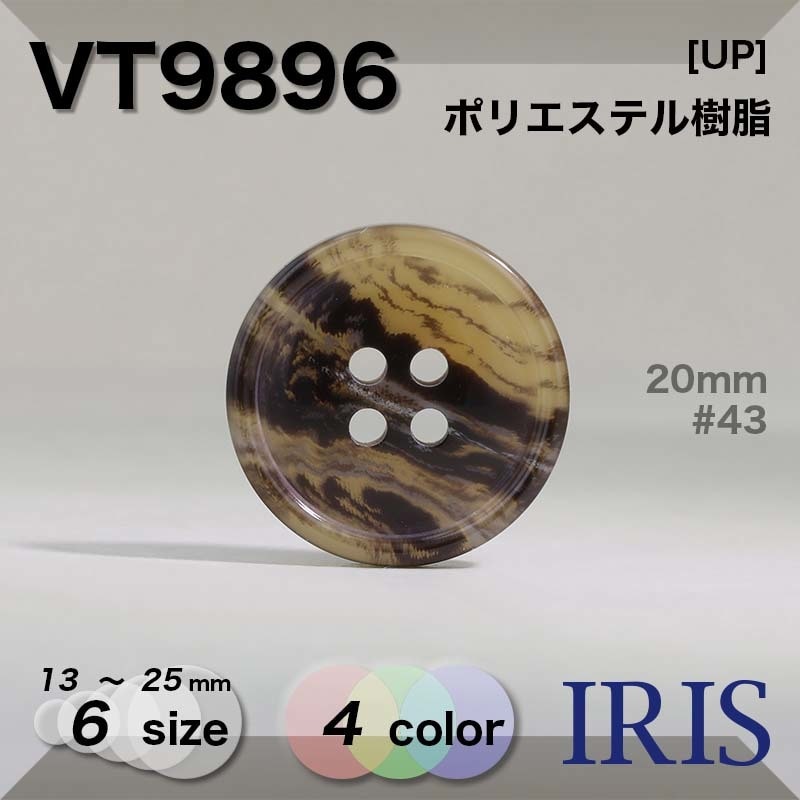 �ݥꥨ���ƥ������ ɽ��4�ķ�ܥ��� VT9896 25/23/20/18/15/13mm #09/40/43/48 