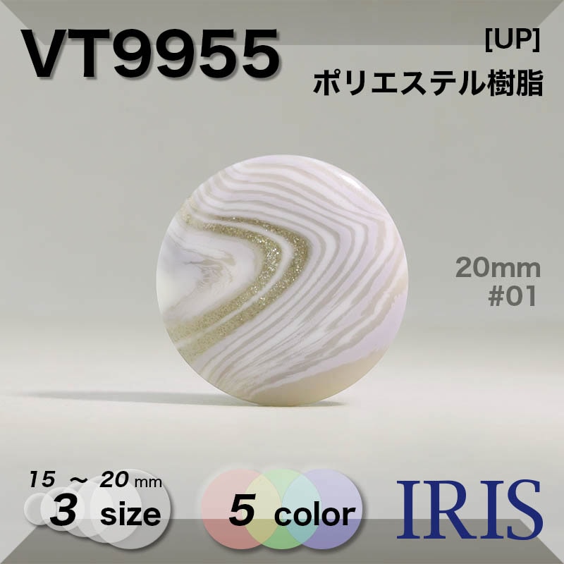 ݥꥨƥ ȥͥ­ܥ VT9955 20/18/15mm #001/01/08/28/53 