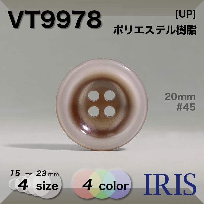 ݥꥨƥ ɽ4ķܥ VT9978 23/20/18/15mm #001/01/09/45 