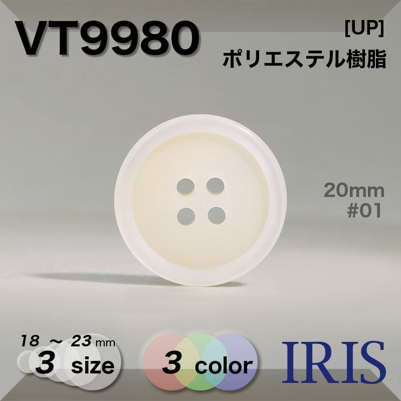 ݥꥨƥ ɽ4ķܥ VT9980 23/20/18mm #001/01/099 