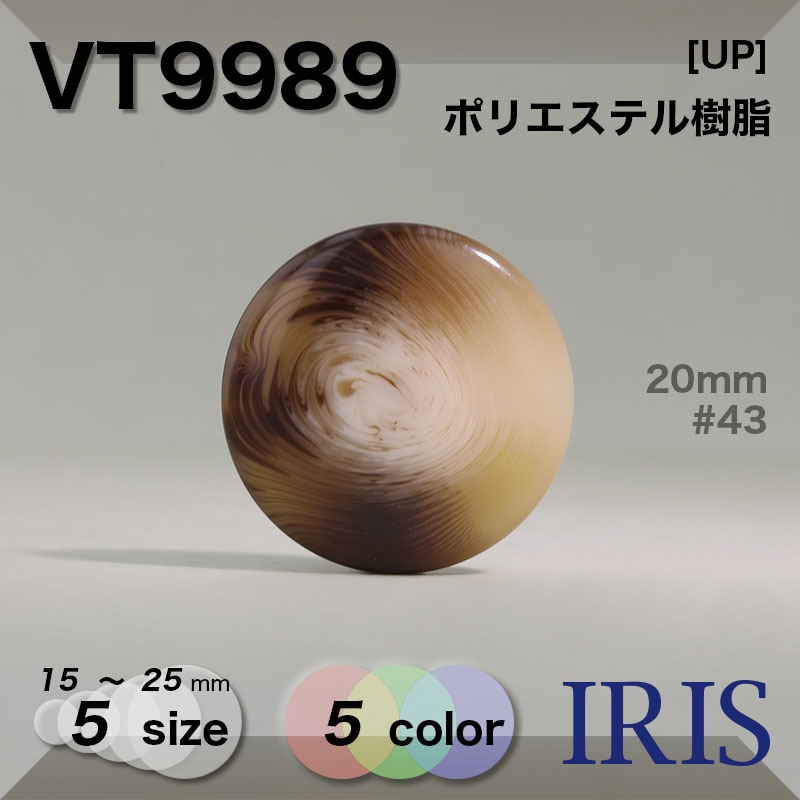 ݥꥨƥ ȥͥ­ܥ VT9989 25/23/20/18/15mm #01/09/41/43/48 