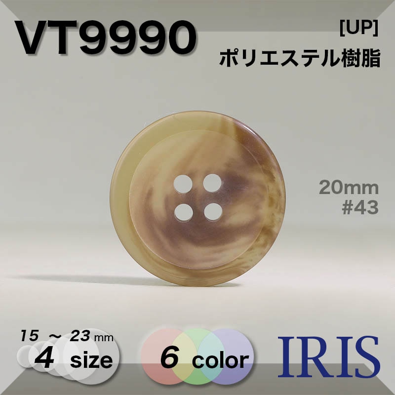 �ݥꥨ���ƥ������ ɽ��4�ķ�ܥ��� VT9990 23/20/18/15mm #001/09/41/43/45/48 