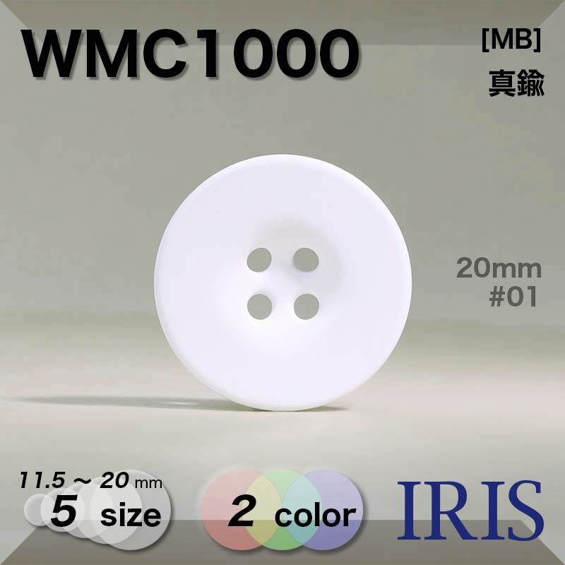 ����� ɽ��4�ķ�ܥ��� WMC1000 20/18/15/13/11.5mm #01/L09 