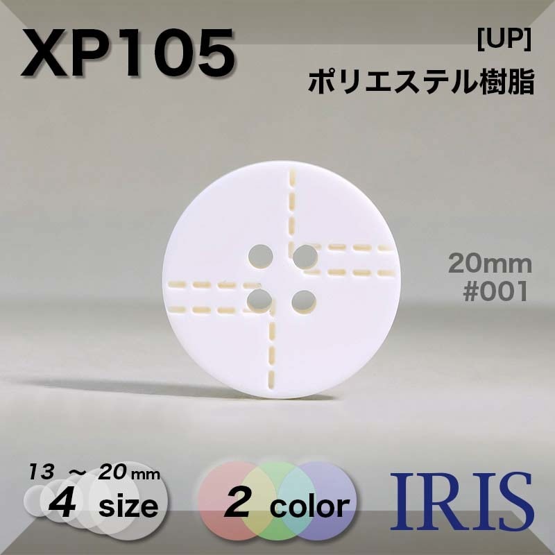 *�ݥꥨ���ƥ������ ɽ��4�ķ�ܥ��� XP105 20/18/15/13mm #001/09 