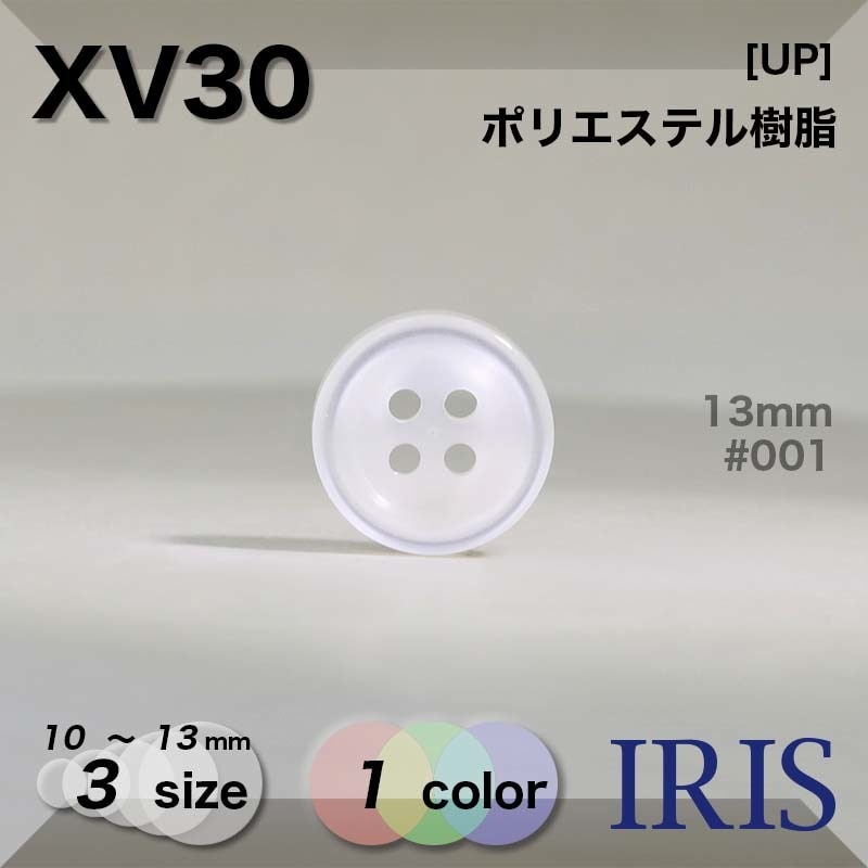 �ݥꥨ���ƥ������ ɽ��4�ķ�ܥ��� XV30 13/11.5/10mm #001 