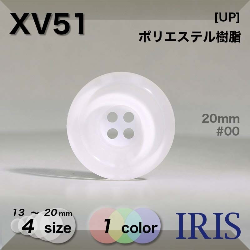 �ݥꥨ���ƥ������ ɽ��4�ķ�ܥ��� XV51 20/18/15/13mm #00 