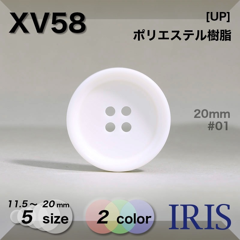 �ݥꥨ���ƥ������ ɽ��4�ķ�ܥ��� XV58 20/18/15/13/11.5mm #001/01 