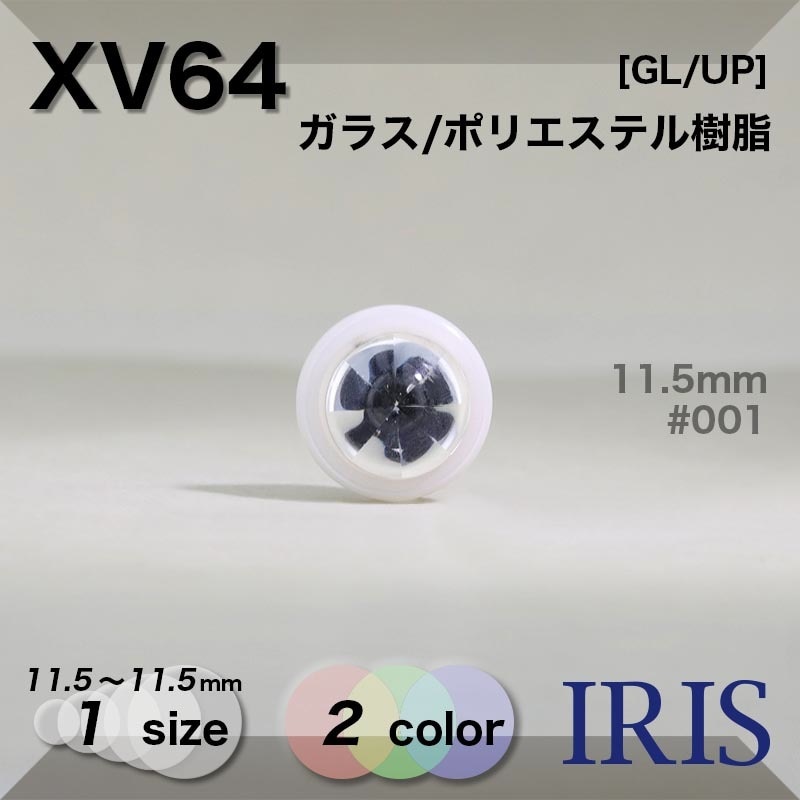 饹/ݥꥨƥ ȥͥ­ܥ XV64 11.5mm #001/09 