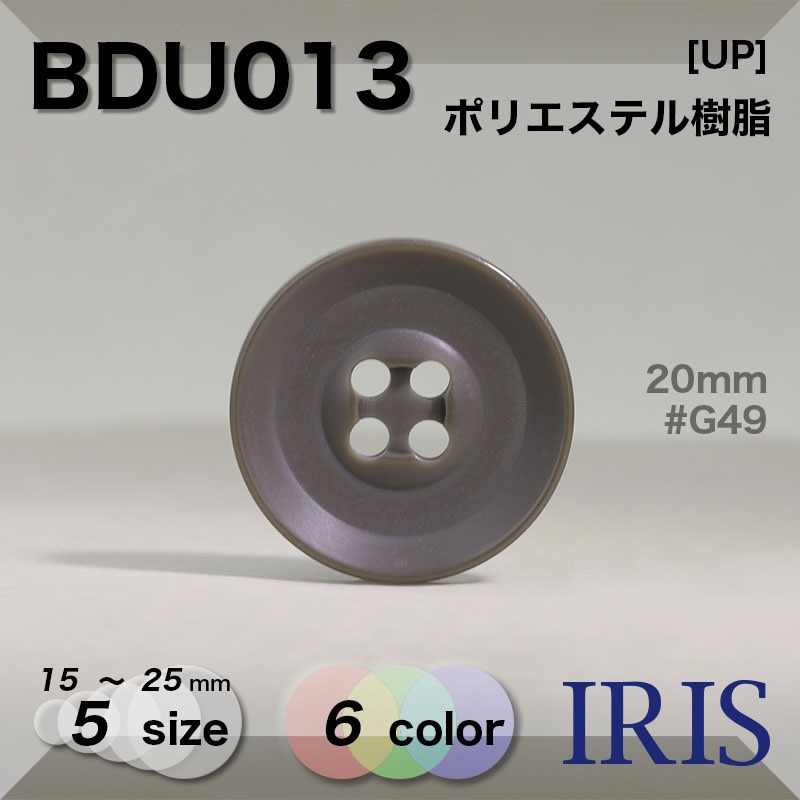 �ݥꥨ���ƥ������ ɽ��4�ķ�ܥ��� BDU013 25/23/20/18/15mm #09/088/G49/M01/409/709 