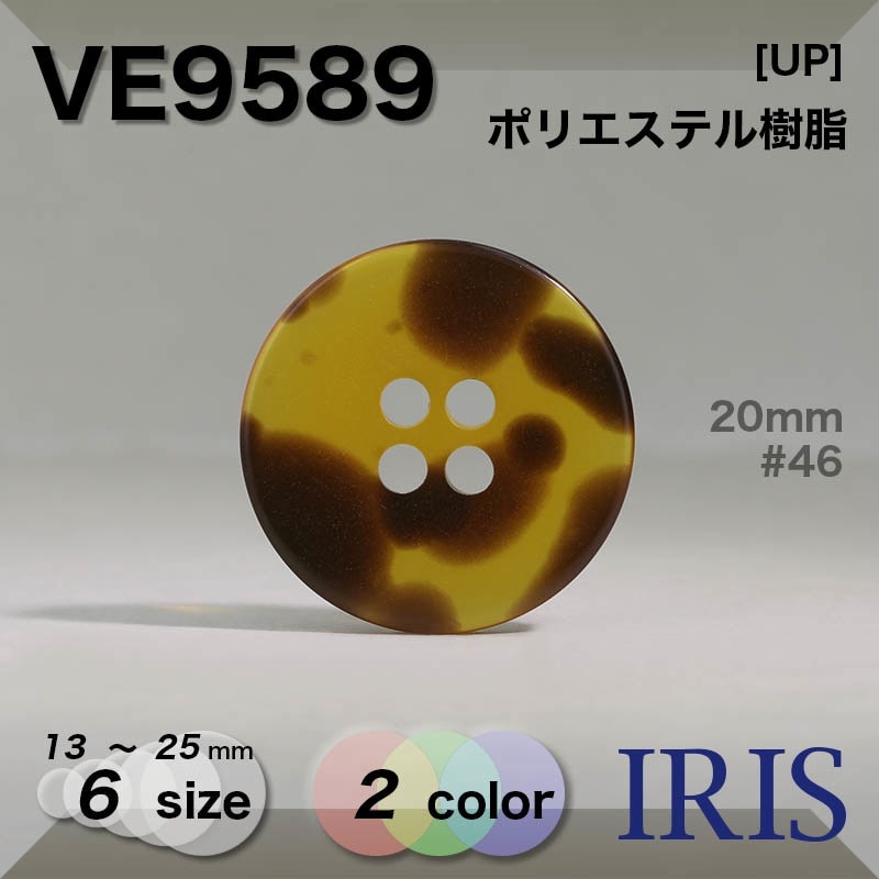 �ݥꥨ���ƥ������ ɽ��4�ķ�ܥ��� VE9589 25/23/20/18/15/13mm #42/46 