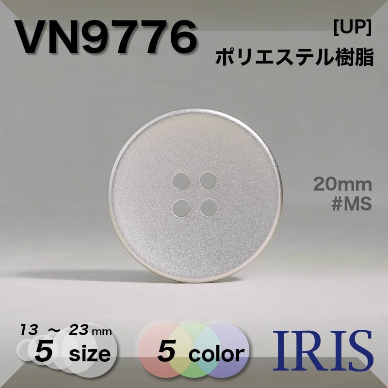 �ݥꥨ���ƥ������ ɽ��4�ķ�ܥ��� VN9776 23/20/18/15/13mm #09/BAG/GM/MS/PS 