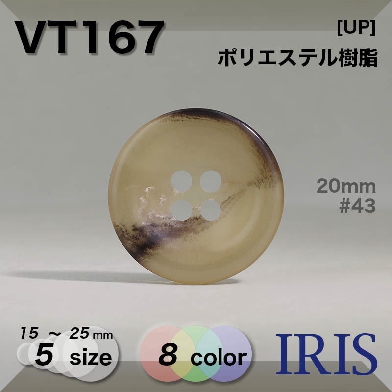 �ݥꥨ���ƥ������ ɽ��4�ķ�ܥ��� VT167 25/23/20/18/15mm #01/07/09/43/44/45/49/55 