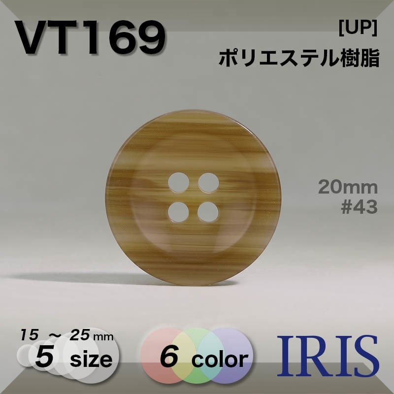 �ݥꥨ���ƥ������ ɽ��4�ķ�ܥ��� VT169 25/23/20/18/15mm #09/41/43/44/45/48 