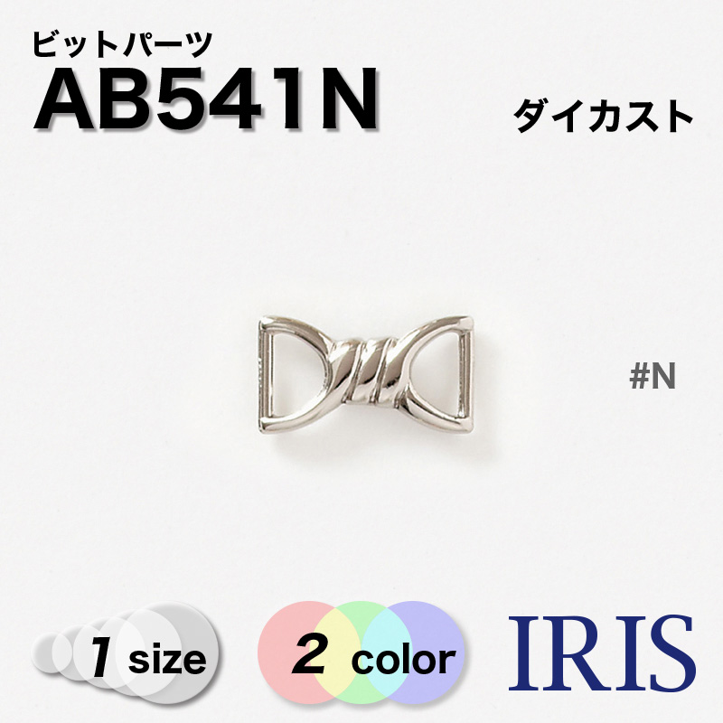 ������������  AB541N 1������ #G/N