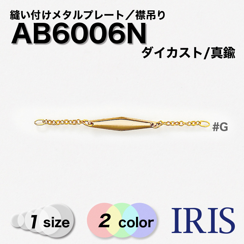 / ߤ AB6006N 1 #BN/G