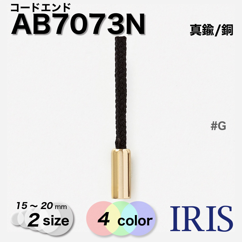 /Ƽ ɥ AB7073N 20/15mm #AG/BN/G/N