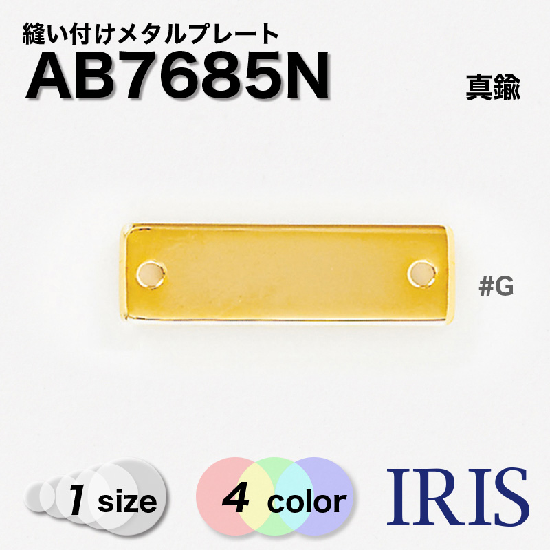  ˥դ᥿ץ졼 AB7685N 27mm #AG/BN/G/N