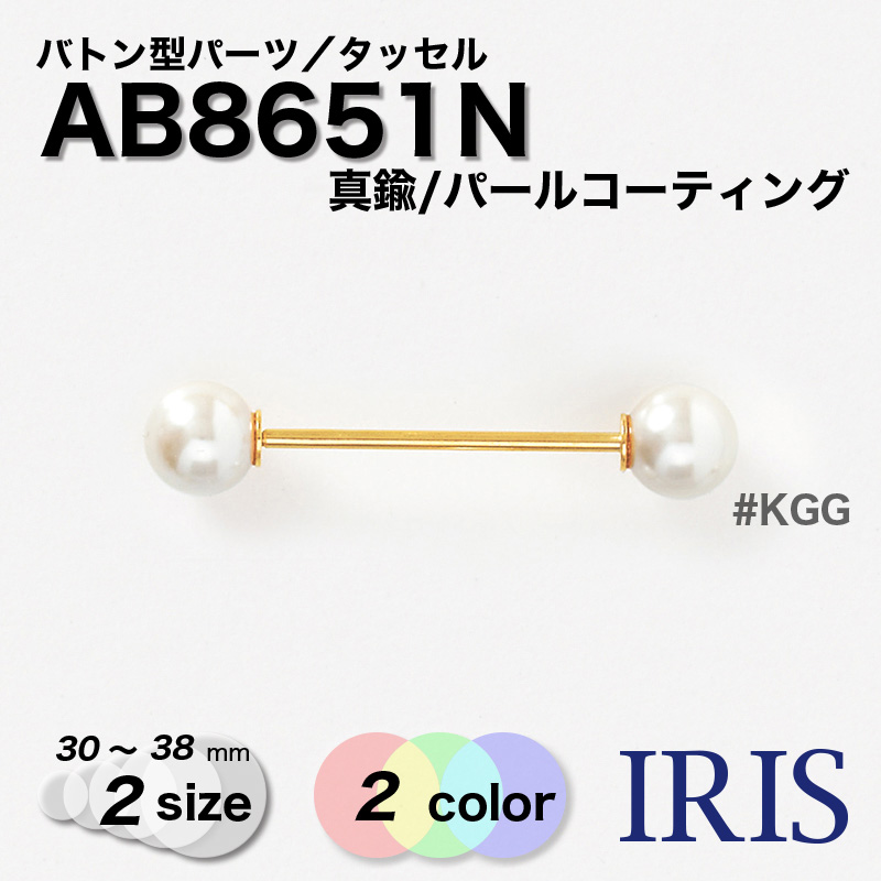 /ѡ륳ƥ Хȥ󷿥ѡ AB8651N 38/30mm #KGG/KN