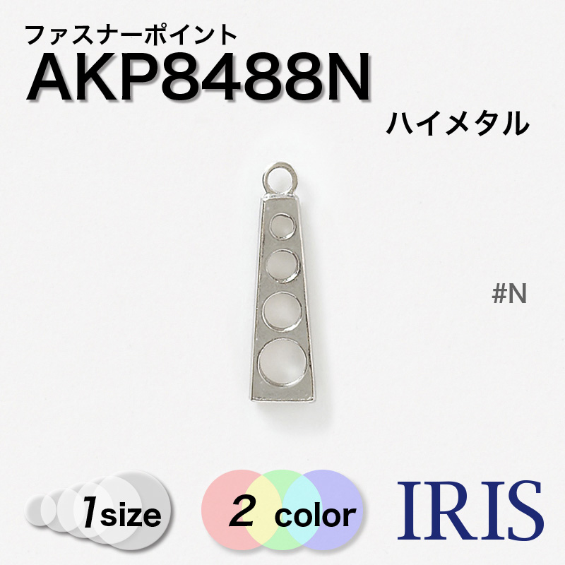 *�ե����ʡ��ѡ��� > �ե����ʡ��ݥ���� AKP8488N 1������ 2��Ÿ��