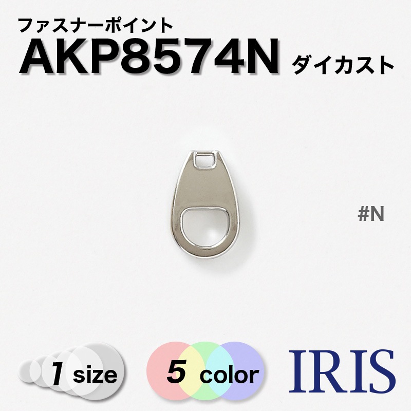 *  AKP8574N 1 #AG/BN/G/N/PN