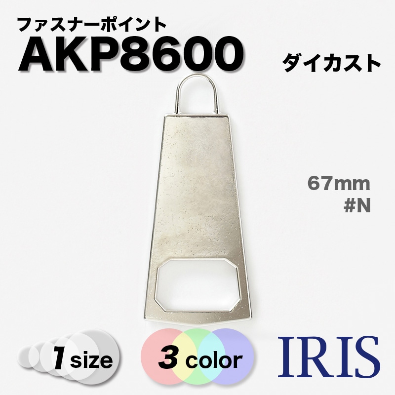 *������������  AKP8600 67mm #AGK/BN/N