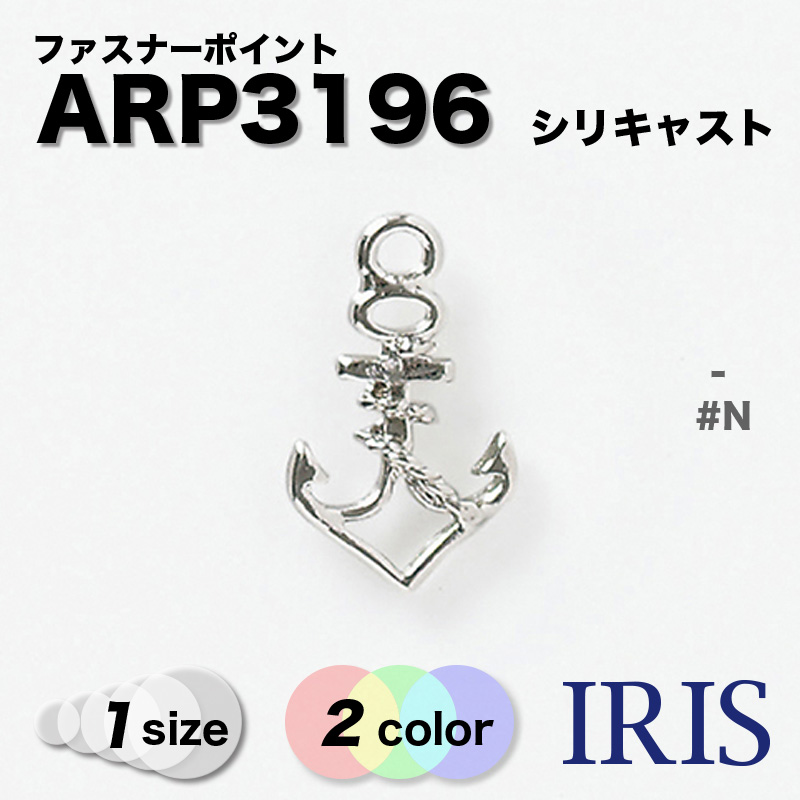 ꥭ㥹 եʡݥ ARP3196 1 #GG/N