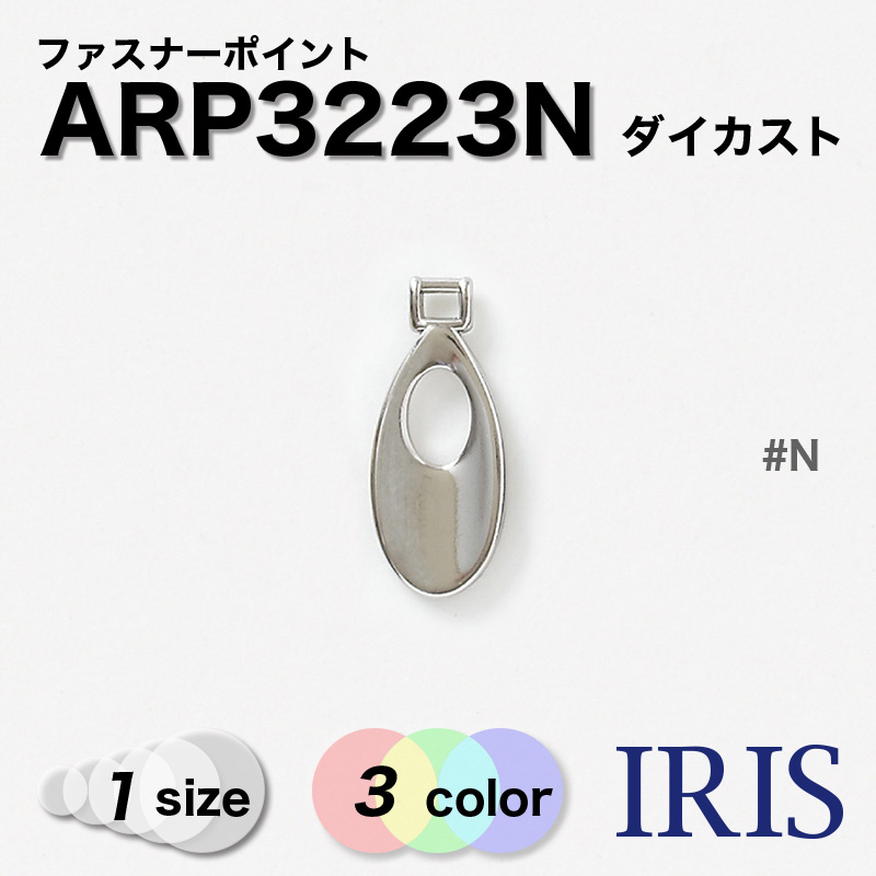 եʡѡ > եʡݥ ARP3223N 1 3Ÿ