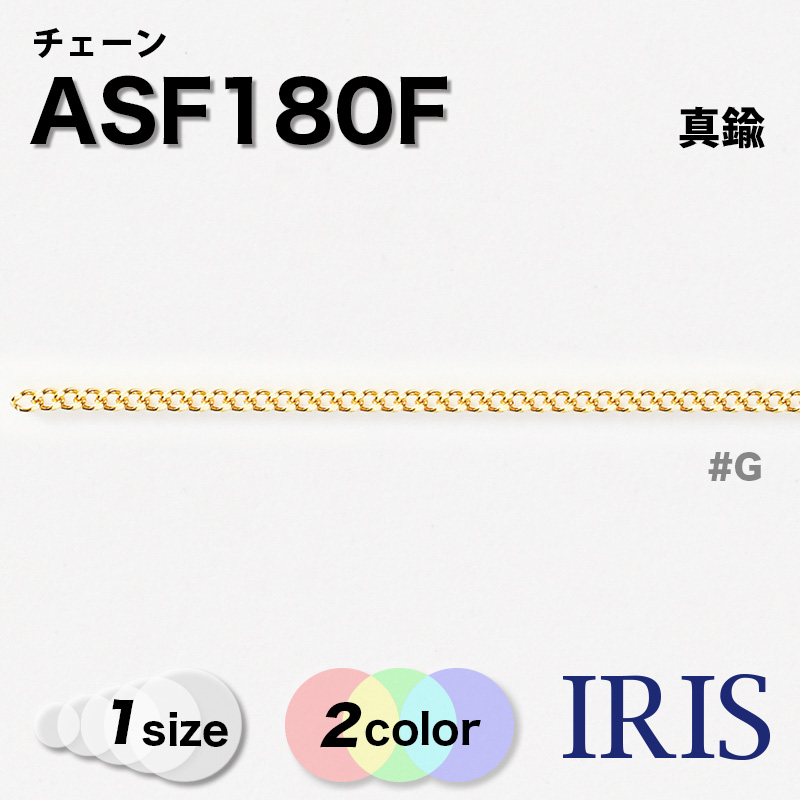  ASF180F