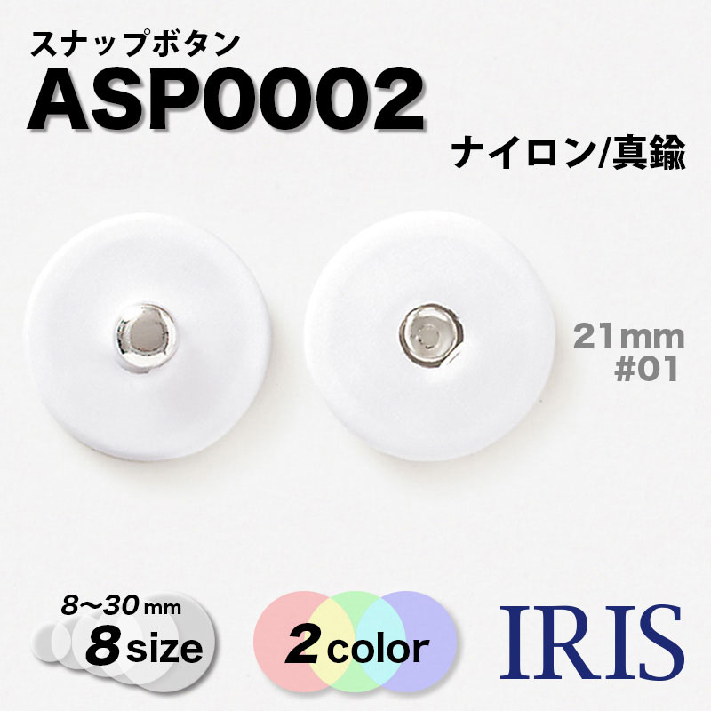 ���ʥåץܥ��� ASP0002