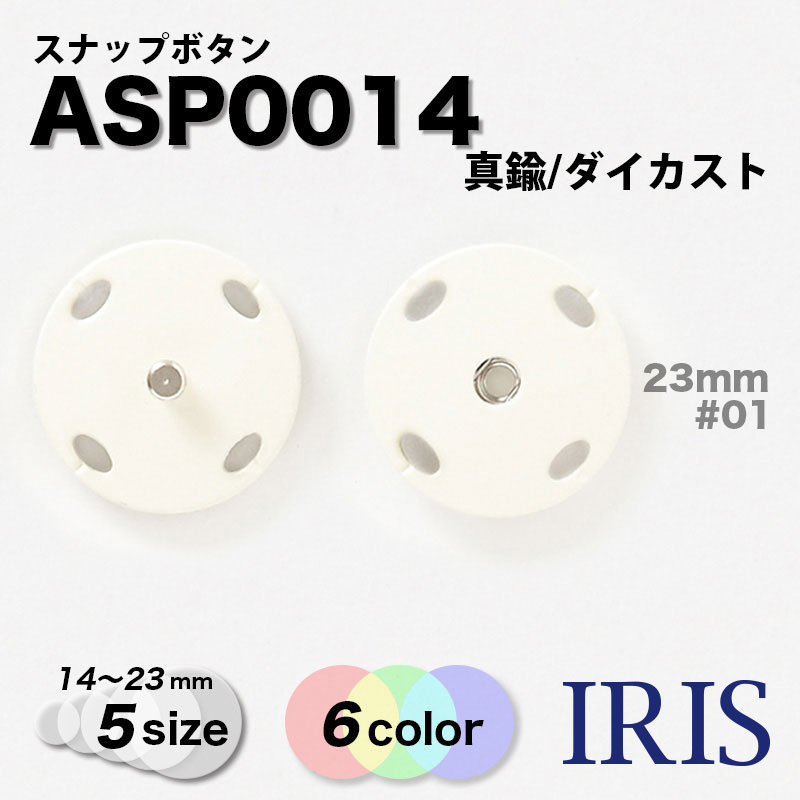 ʥåץܥ > ʥåץܥ ASP0014 5 6Ÿ