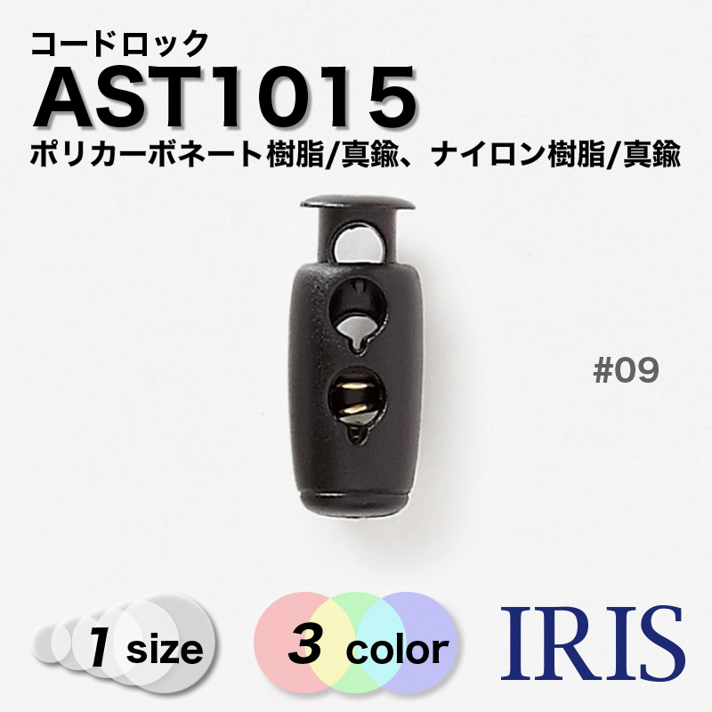 �ݥꥫ���ܥ͡��ȼ���/��﫡��ʥ��������/����� �����ɥ��å� AST1015 1������ #00/01/09