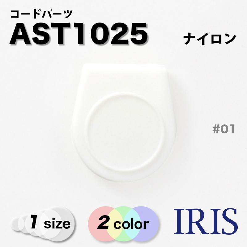 �����ɥѡ��� AST1025