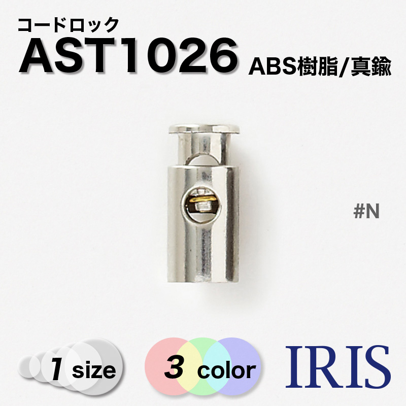 ABS/ ɥå AST1026 1 #AG/BN/N