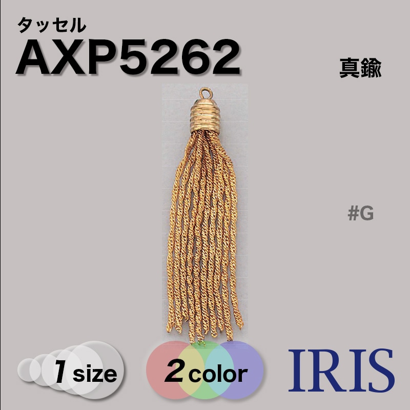 ꡼ > å AXP5262 1 2Ÿ