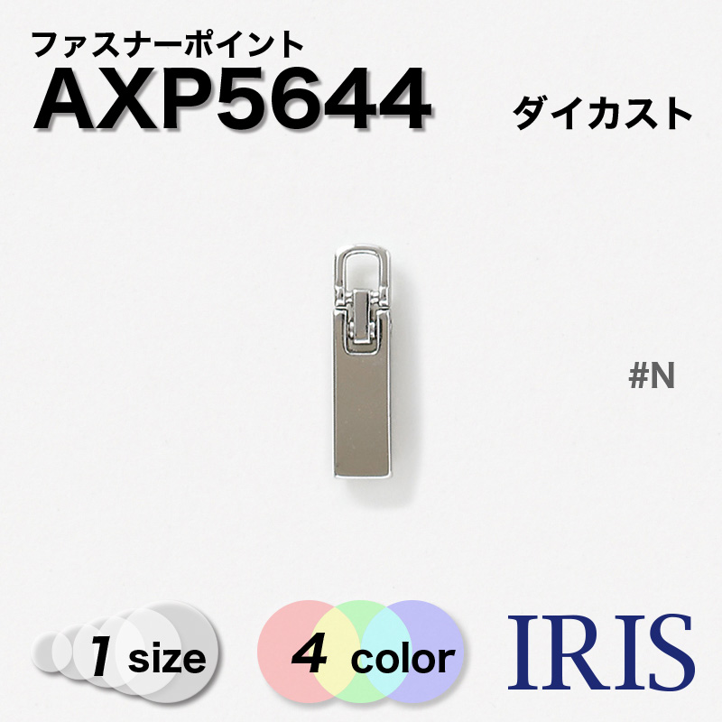 ������������ �ե����ʡ��ݥ���� AXP5644 1������ #AG/BN/G/N