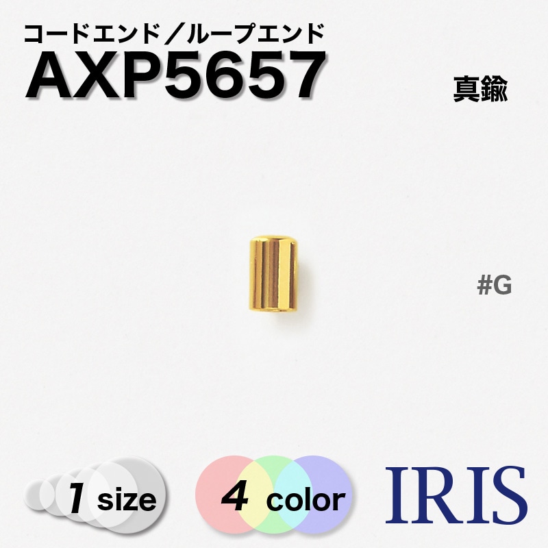 ����� �롼�ץ���� AXP5657 1������ #AG/BN/G/N