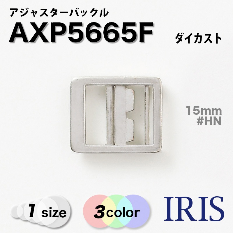 AXP5665F | IRIS BUTTON
