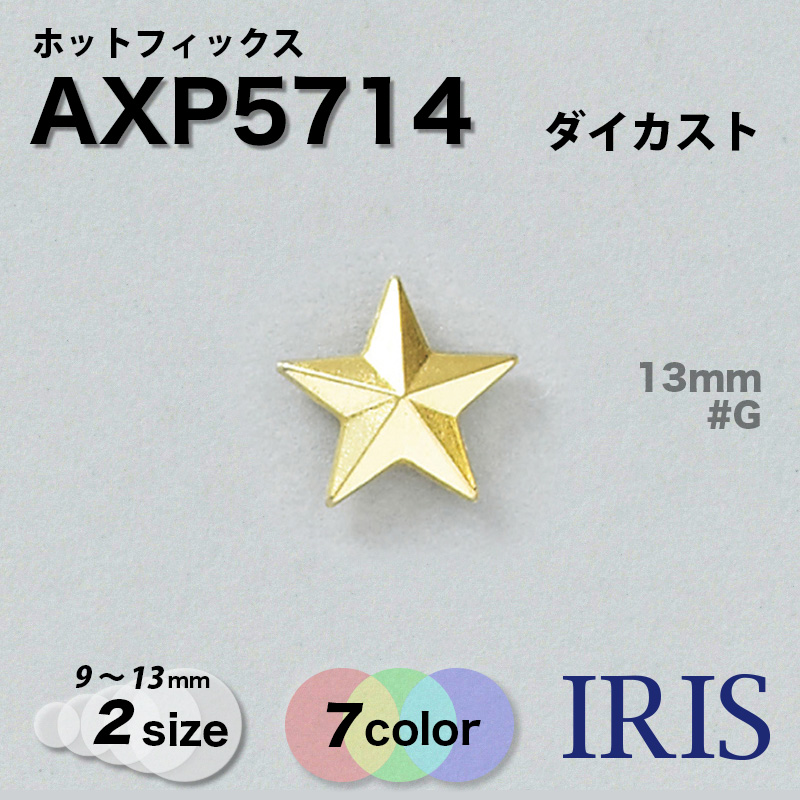 �ۥåȥե��å��� AXP5714