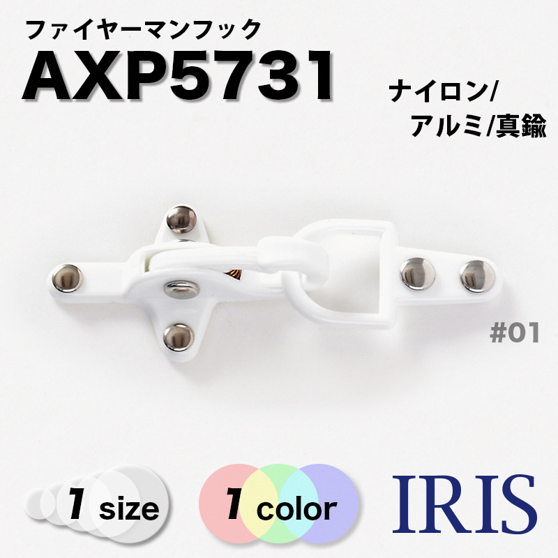 �ʥ��������/�����/����� �ե����䡼�ޥ�եå� AXP5731 -[1������] #01����