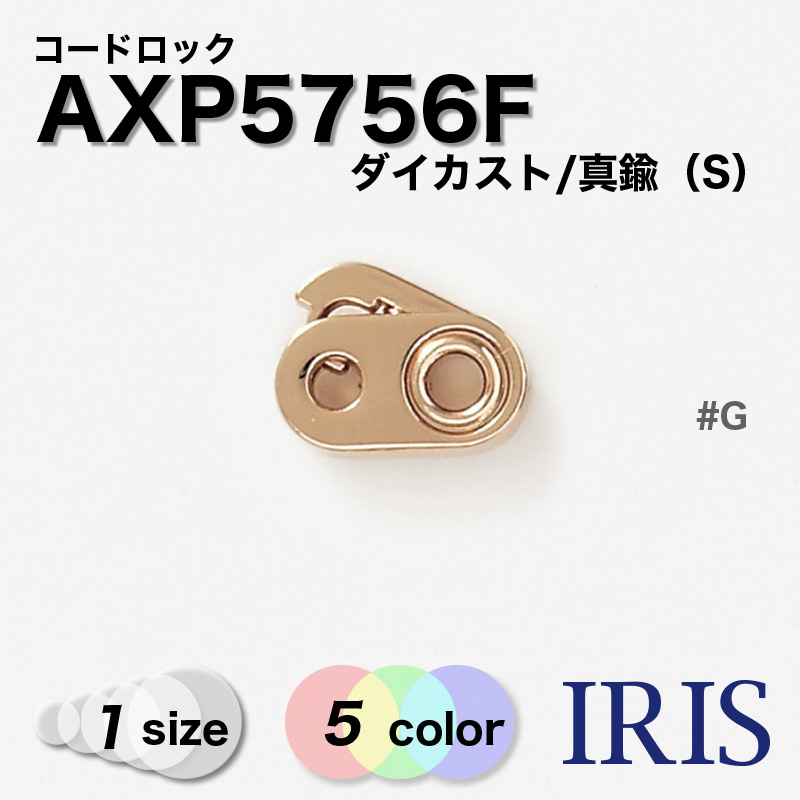 AXP5756F | IRIS BUTTON