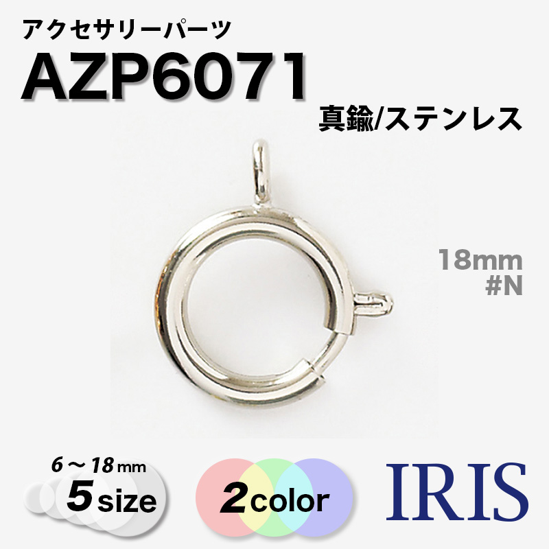 ꡼ѡ AZP6071