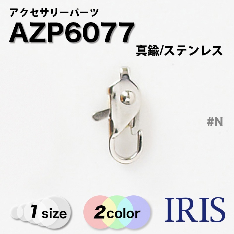 ���������꡼�ѡ��� AZP6077