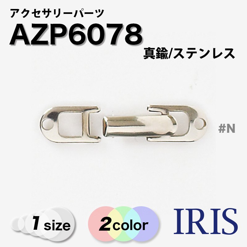 ꡼ѡ AZP6078