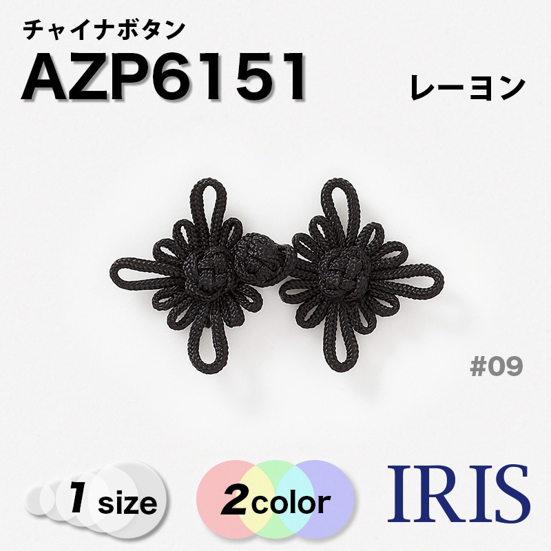 ���㥤�ʥܥ��� AZP6151