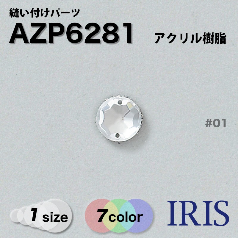 ˥���դ��ѡ��� AZP6281